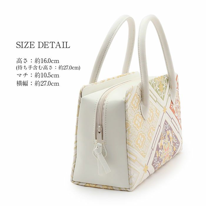 利休バッグ留袖用訪問着用白金赤紫菱花菱花紋正絹帯地日本製黒留袖色留袖訪問着礼装用フォーマル色無地付け下げ結婚式お宮参り七五三和装バッグフォーマル着物和装御茶席華道茶道キレイめカジュアル