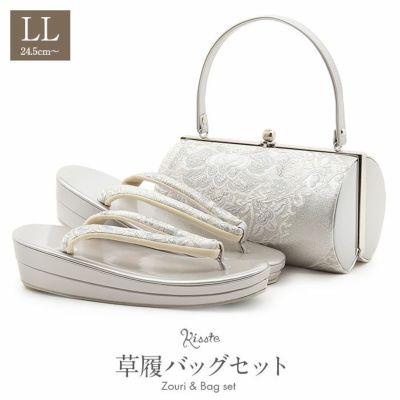 草履バッグセット | こだわりきもの専門店Kisste