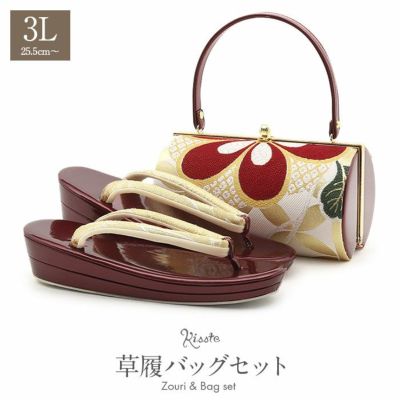 草履バッグセット | こだわりきもの専門店Kisste