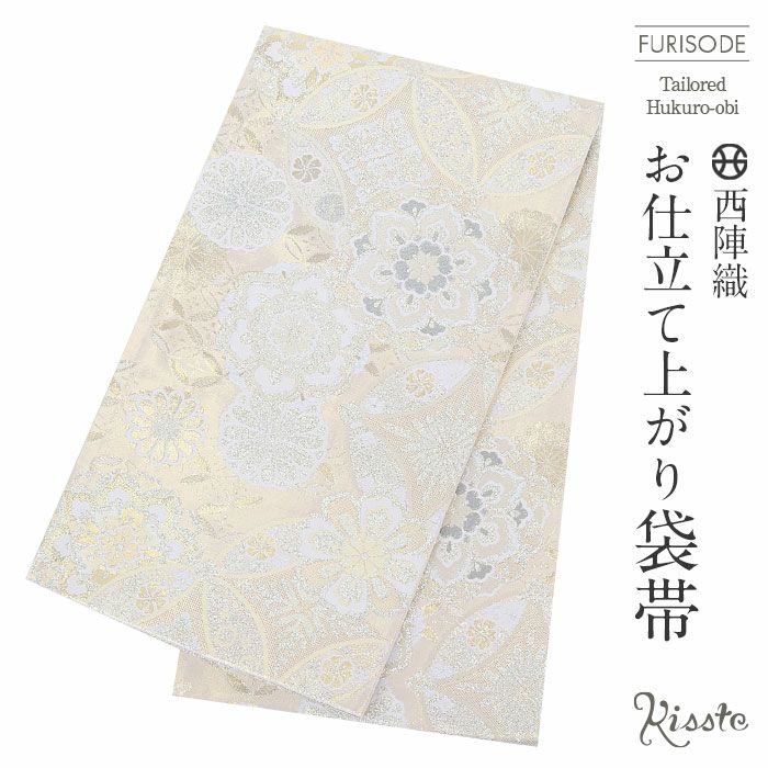 振袖 帯 袋帯 成人式 シャンパンゴールド七宝 華紋 西陣織 酒井
