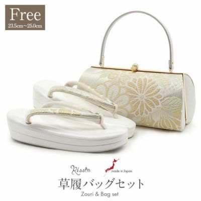 草履バッグセット | こだわりきもの専門店Kisste
