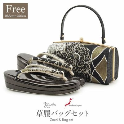 和装用 バッグ 草履 セット　成人式用 SOUBIEN 草履バッグセット 成人式 草履バッグ 振袖 袴 卒業式 帯