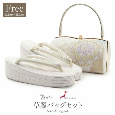 草履バッグセット | こだわりきもの専門店Kisste