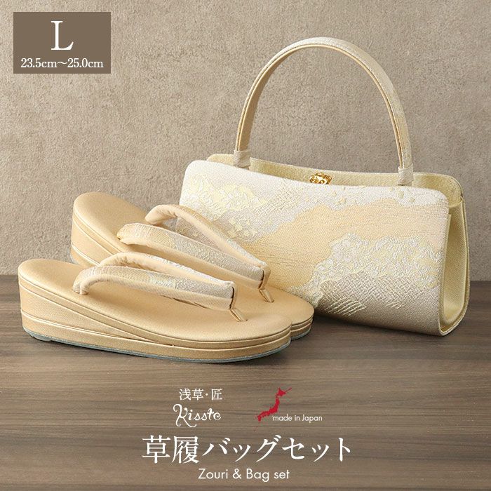 草履バッグセット 留袖用 訪問着用 草履バッグ 浅草 匠 M L ゴールド