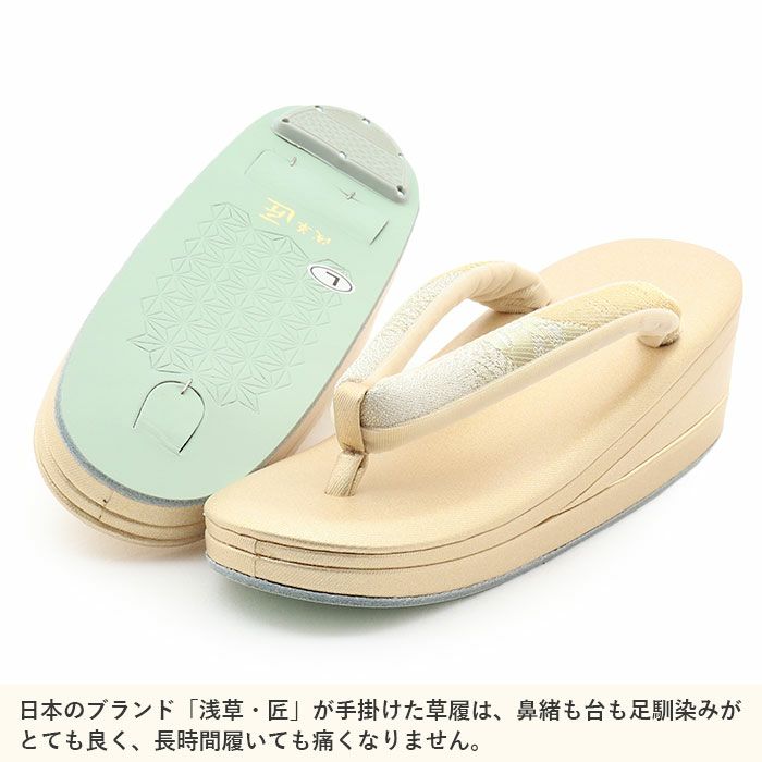 草履バッグセット 留袖用 訪問着用 草履バッグ 浅草 匠 M L ゴールド