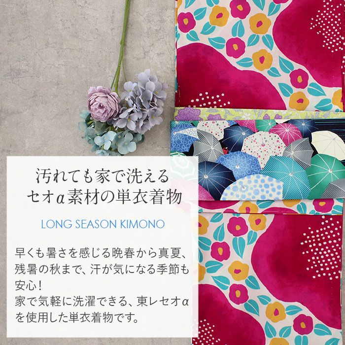 浴衣 着物 洗える 単衣 セオアルファ 夏着物 裄丈68 薄物 セオα 日本製