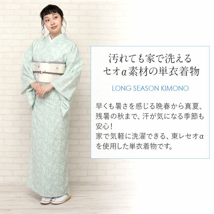 着物26　うちわにほおずきなでしこ柄単衣着物・浴衣　セオアルファ身丈165裄68 着物26 うちわにほおずきなでしこ柄単衣着物・浴衣 セオアルファ身丈165裄