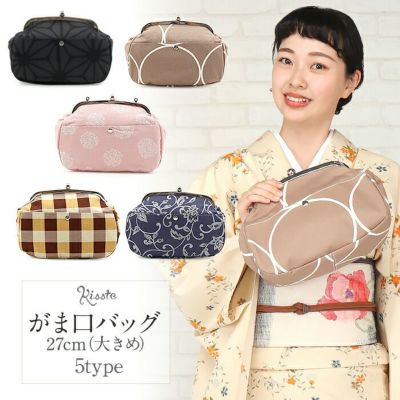 きよままです❣️【着物と帯 時流】B25272◆和装 フォーマルバッグ◆ きよままです❣️【着物と帯 時流】B25272◇和装 フォーマルバッグ