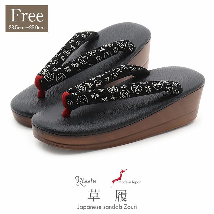 草履レディース普段用カジュアル草履ウレタン草履フリーサイズLサイズブラックうさぎ千鳥亀甲印伝調ウレタン合皮2枚芯日本製痛くない歩きやすい女性女性用ぞうり雨小紋紬色無地御召草履着物草履単品草履だけカジュアル