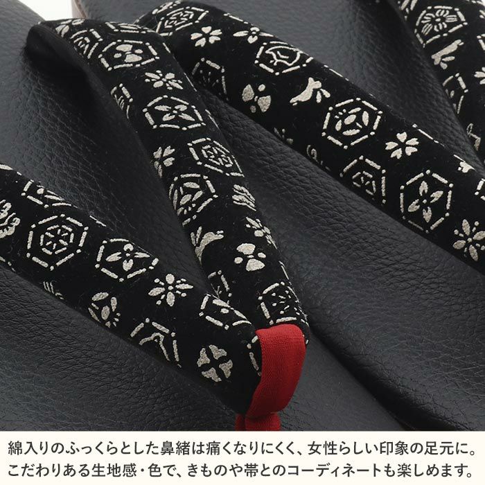 草履レディース普段用カジュアル草履ウレタン草履フリーサイズLサイズブラックうさぎ千鳥亀甲印伝調ウレタン合皮2枚芯日本製痛くない歩きやすい女性女性用ぞうり雨小紋紬色無地御召草履着物草履単品草履だけカジュアル