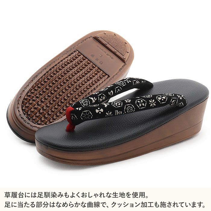 草履レディース普段用カジュアル草履ウレタン草履フリーサイズLサイズブラックうさぎ千鳥亀甲印伝調ウレタン合皮2枚芯日本製痛くない歩きやすい女性女性用ぞうり雨小紋紬色無地御召草履着物草履単品草履だけカジュアル