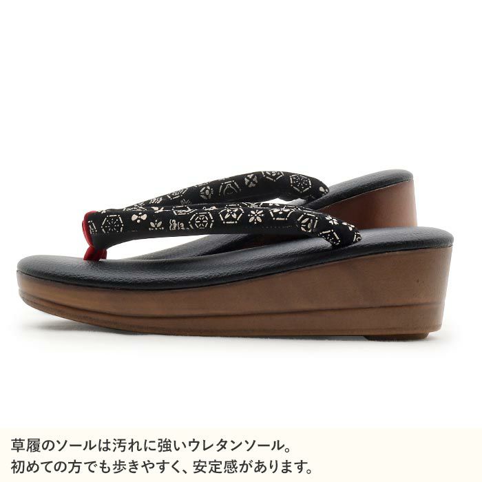 草履レディース普段用カジュアル草履ウレタン草履フリーサイズLサイズブラックうさぎ千鳥亀甲印伝調ウレタン合皮2枚芯日本製痛くない歩きやすい女性女性用ぞうり雨小紋紬色無地御召草履着物草履単品草履だけカジュアル