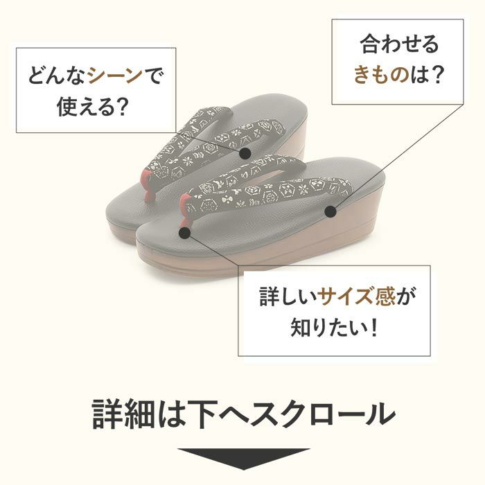 草履レディース普段用カジュアル草履ウレタン草履フリーサイズLサイズブラックうさぎ千鳥亀甲印伝調ウレタン合皮2枚芯日本製痛くない歩きやすい女性女性用ぞうり雨小紋紬色無地御召草履着物草履単品草履だけカジュアル