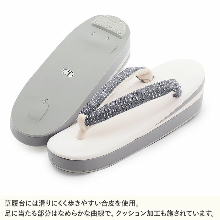 草履レディース普段用カジュアル草履Lサイズホワイトグレー白灰ドット合皮綿3枚芯日本製痛くない歩きやすい女性女性用ぞうり小紋紬色無地御召草履着物草履単品草履だけ