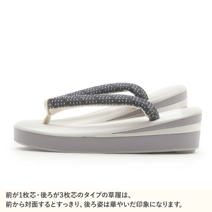 草履レディース普段用カジュアル草履Lサイズホワイトグレー白灰ドット合皮綿3枚芯日本製痛くない歩きやすい女性女性用ぞうり小紋紬色無地御召草履着物草履単品草履だけ