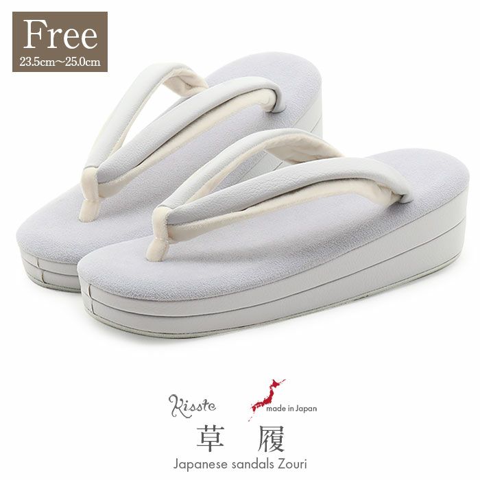 草履レディース普段用カジュアル草履フリーサイズライトグレーアイボリー薄青灰白ベロア合皮二石鼻緒2枚芯日本製幅広痛くない歩きやすい女性女性用ぞうり小紋紬色無地御召草履着物草履単品草履だけ大人かわいいフェミニン