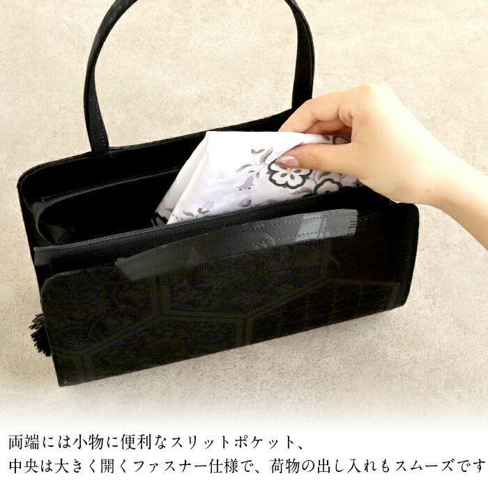 【喪用】利休バック　ブラックフォーマル バッグ ブラックフォーマル 利休バッグ 葬儀 葬式 お葬式 告別式