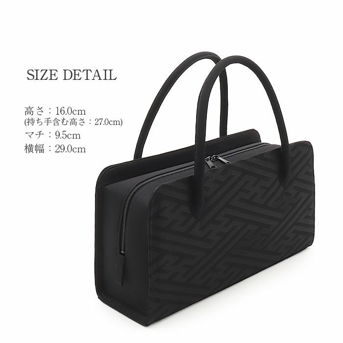 フォーマルバッグブラックフォーマル利休バッグ葬儀葬式お葬式告別式弔事喪服Kissteオリジナル正絹シルク全3柄黒共帯卍繋ぎ雲取り花花菱菊日本製かばん黒バッグ仏事礼装黒紋付法事通夜冠婚葬祭和装利休ハンドバッグキステオリジナル