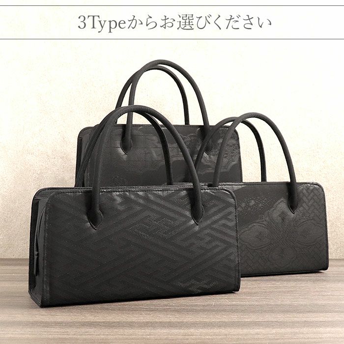 バッグ ブラックフォーマル 利休バッグ 葬儀 葬式 お葬式 告別式 弔事