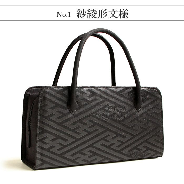 バッグ ブラックフォーマル 利休バッグ 葬儀 葬式 お葬式 告別式 弔事