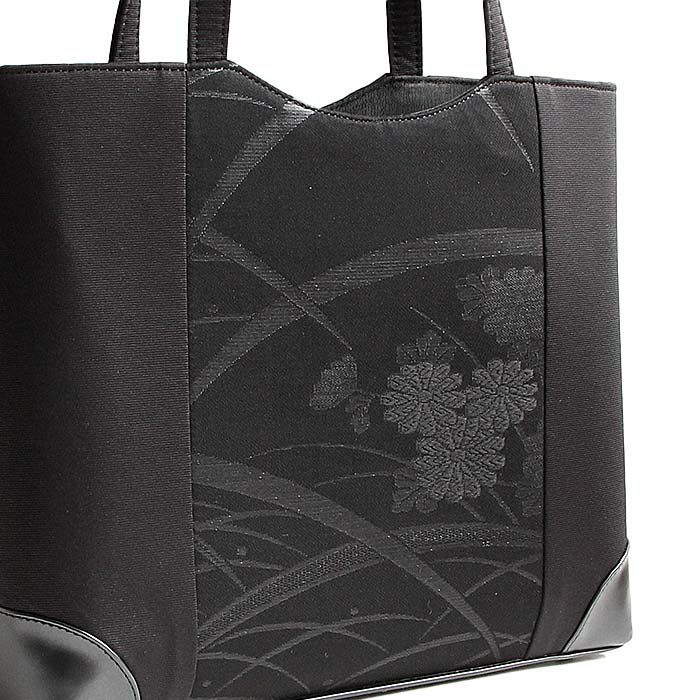 フォーマルバッグブラックフォーマル葬儀葬式お葬式告別式弔事喪服Kissteオリジナル正絹シルク黒共帯全４柄流水菊花四つ菱露芝花菊日本製かばん黒バッグ仏事礼装黒紋付法事お通夜冠婚葬祭和装洋装トートバッグキステオリジナル