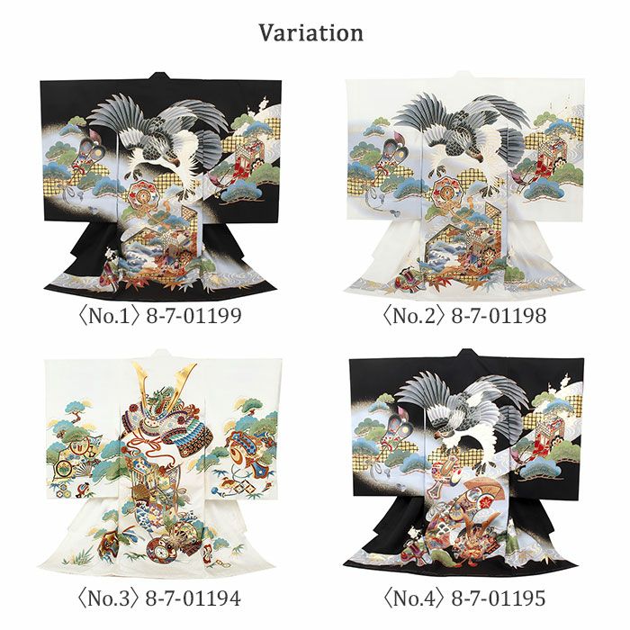 お宮参り 着物 男の子 絹 正絹 掛け着 産着 黒 鷹 兜 友禅 刺繍 金彩