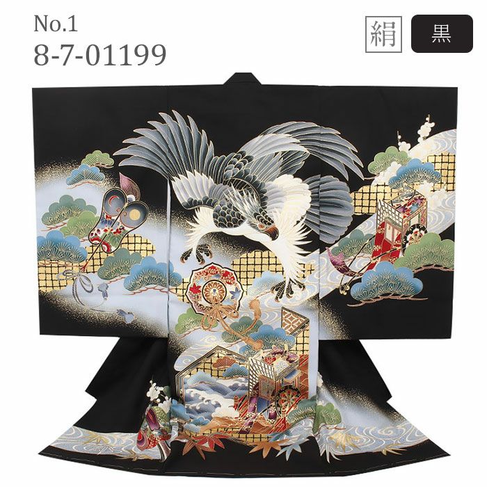 お宮参り着物　正絹　初着 お宮参り 着物 男の子 絹 正絹 掛け着 産着 黒 鷹 兜 友禅 刺繍 金彩