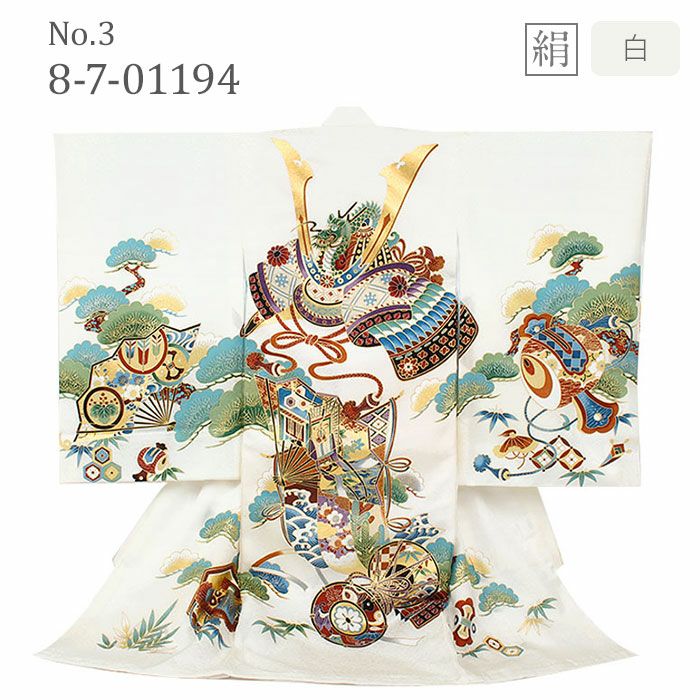 お宮参り 着物 男の子 絹 正絹 掛け着 産着 黒 鷹 兜 友禅 刺繍 金彩