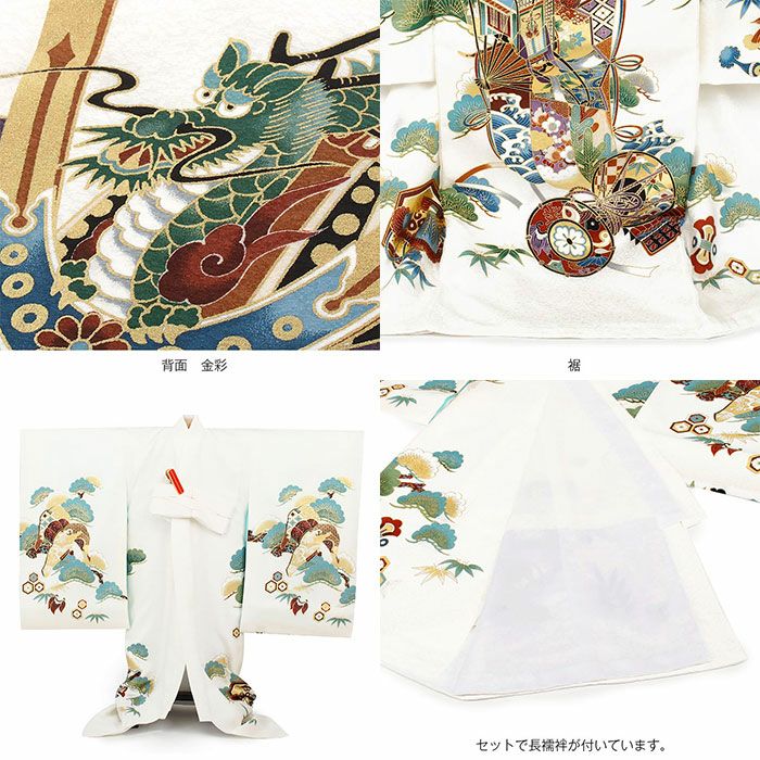 お宮参り 着物 男の子 絹 正絹 掛け着 産着 黒 鷹 兜 友禅 刺繍 金彩