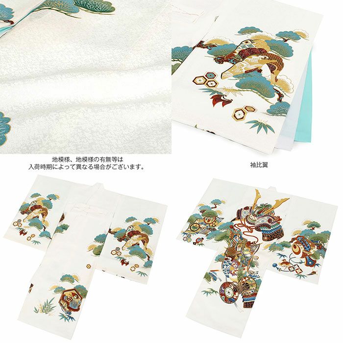 お宮参り 着物 男の子 絹 正絹 掛け着 産着 黒 鷹 兜 友禅 刺繍 金彩