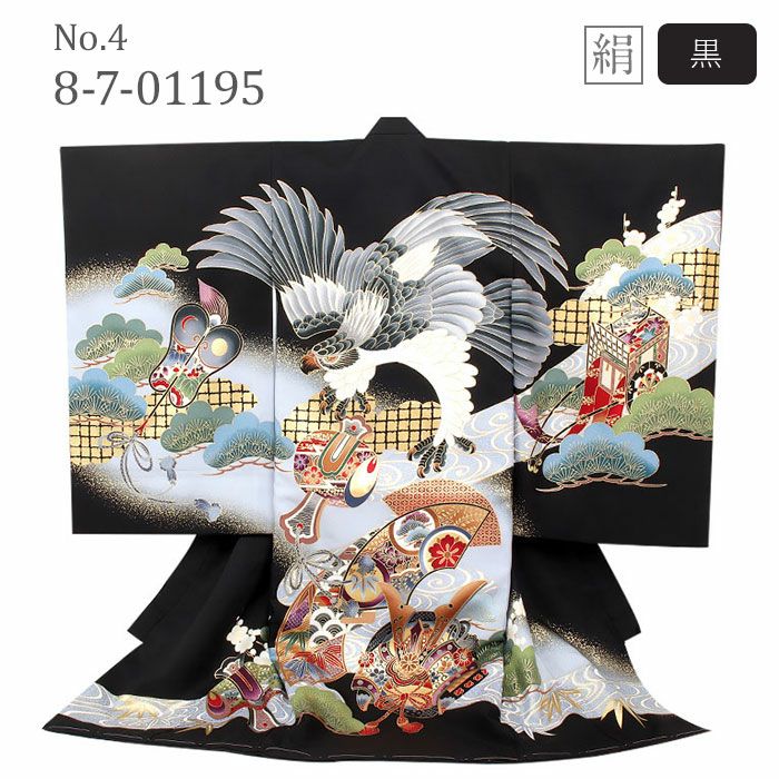 お宮参り 着物 男の子 絹 正絹 掛け着 産着 黒 鷹 兜 友禅 刺繍 金彩