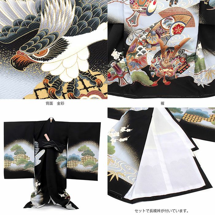 お宮参り 着物 男の子 絹 正絹 掛け着 産着 黒 鷹 兜 友禅 刺繍 金彩