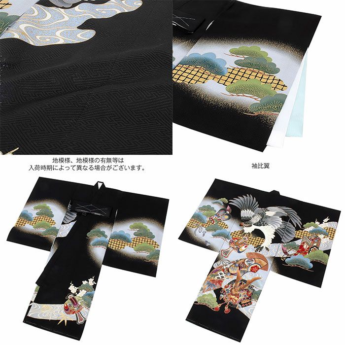 お宮参り 着物 男の子 絹 正絹 掛け着 産着 黒 鷹 兜 友禅 刺繍 金彩