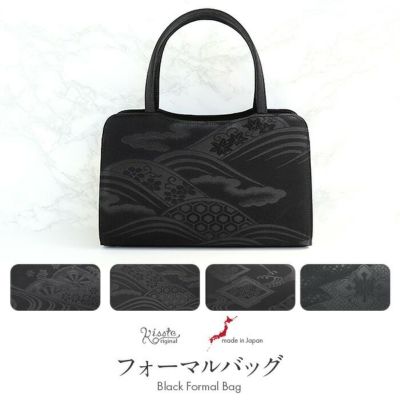 バッグ ブラックフォーマル 利休バッグ 葬儀 葬式 お葬式 告別式 弔事