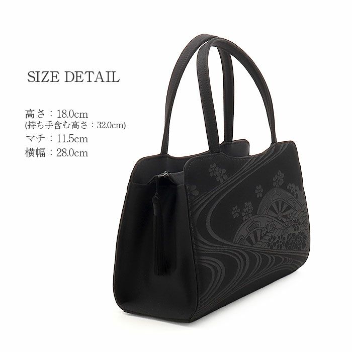 フォーマルバッグ ブラックフォーマル 利休バッグ 葬儀 葬式 お葬式