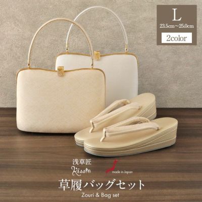 草履バッグセット 留袖用 訪問着用 草履バッグ 浅草 匠 M L ゴールド