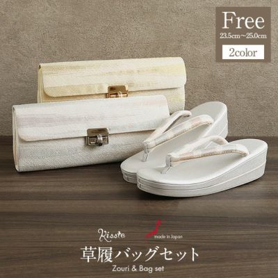 フォーマル 草履 バッグ セット シルバー 銀 ピンク ホワイト 白 結婚