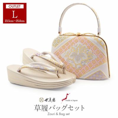 草履バッグセット | こだわりきもの専門店Kisste