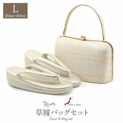アウトレット】草履バッグセット 紗織 黒留袖 礼装用 L シルバー