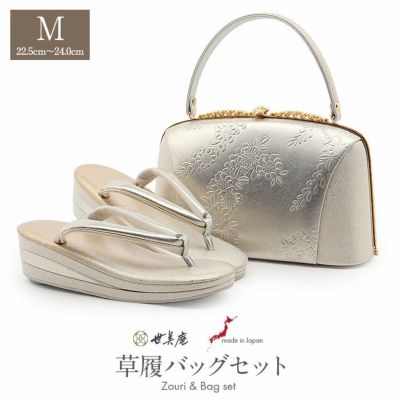 世美庵・華三彩 | こだわりきもの専門店Kisste