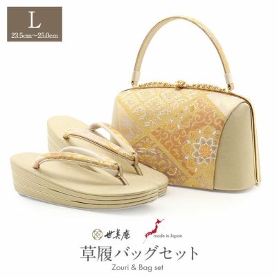 留袖用草履バッグセット 訪問着用 草履バッグ 世美庵 Lサイズ シルバー