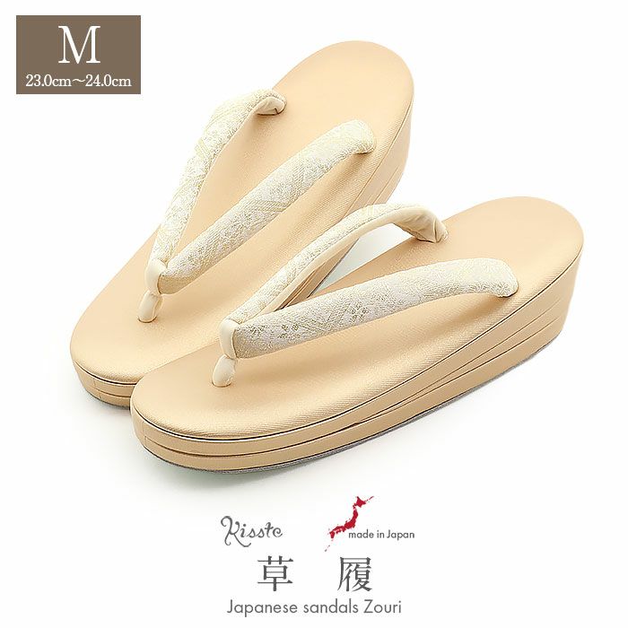 草履留袖用訪問着用レディース白梅謹製Mサイズゴールド金クリーム菱花文織生地2の3枚芯日本製痛くない歩きやすい女性黒留袖色留袖礼装用フォーマル結婚式ぞうり草履着物草履単品草履だけ