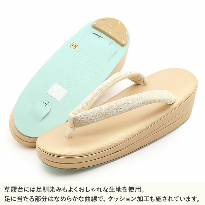 草履留袖用訪問着用レディース白梅謹製Mサイズゴールド金クリーム菱花文織生地2の3枚芯日本製痛くない歩きやすい女性黒留袖色留袖礼装用フォーマル結婚式ぞうり草履着物草履単品草履だけ