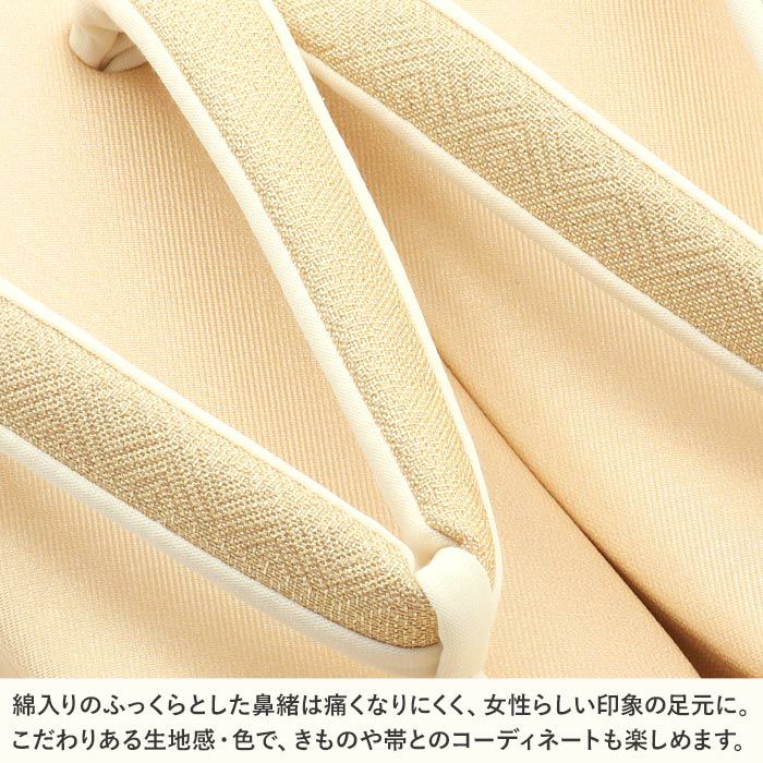 草履留袖用訪問着用レディース白梅謹製Mサイズゴールド金織生地2枚芯日本製痛くない歩きやすい女性黒留袖色留袖礼装用フォーマル結婚式ぞうり草履着物草履単品草履だけ