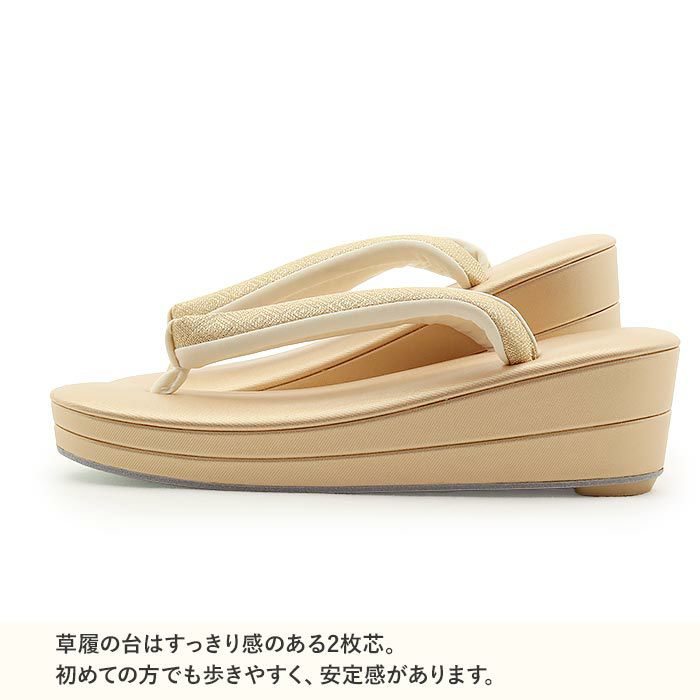 草履留袖用訪問着用レディース白梅謹製Mサイズゴールド金織生地2枚芯日本製痛くない歩きやすい女性黒留袖色留袖礼装用フォーマル結婚式ぞうり草履着物草履単品草履だけ