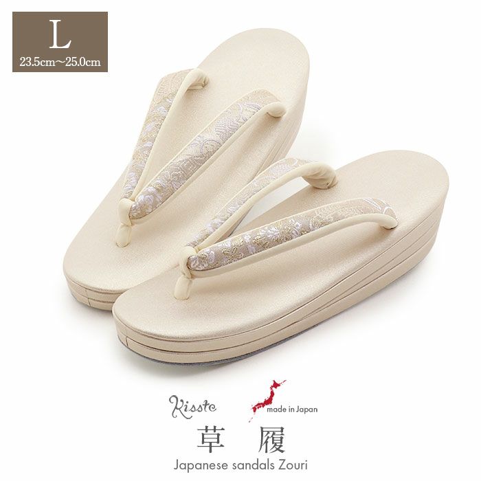 草履留袖用訪問着用レディース白梅謹製Lサイズシルバー銀笹蔓唐花織生地2の3枚芯日本製痛くない歩きやすい女性黒留袖色留袖礼装用フォーマル結婚式ぞうり草履着物草履単品草履だけ