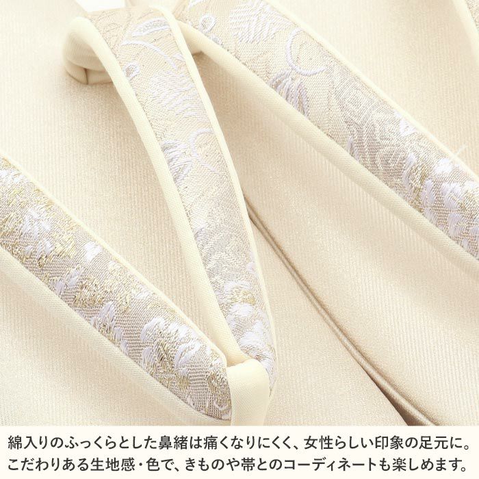 草履留袖用訪問着用レディース白梅謹製Lサイズシルバー銀笹蔓唐花織生地2の3枚芯日本製痛くない歩きやすい女性黒留袖色留袖礼装用フォーマル結婚式ぞうり草履着物草履単品草履だけ