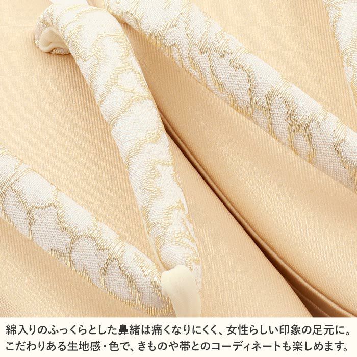 草履留袖用訪問着用レディース白梅謹製Mサイズゴールド金白ローブデコルテ調織生地2の3枚芯日本製痛くない歩きやすい女性黒留袖色留袖礼装用フォーマル結婚式ぞうり草履着物草履単品草履だけ