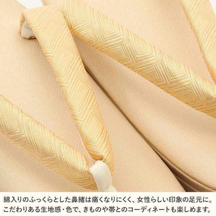草履留袖用訪問着用レディース白梅謹製Mサイズゴールド金菱織生地2の3枚芯日本製痛くない歩きやすい女性黒留袖色留袖礼装用フォーマル結婚式ぞうり草履着物草履単品草履だけ