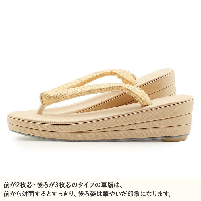 草履留袖用訪問着用レディース白梅謹製Mサイズゴールド金菱織生地2の3枚芯日本製痛くない歩きやすい女性黒留袖色留袖礼装用フォーマル結婚式ぞうり草履着物草履単品草履だけ